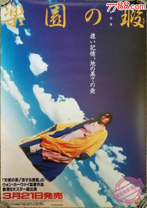 克拉斯诺亚尔斯克国立大学建筑学文凭证书
